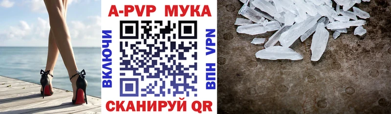 Купить наркотики Суоярви Альфа ПВП АМФЕТАМИН Псилоцибиновые грибы COCAIN Меф Экстази ГАШ