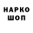 КЕТАМИН VHQ Jordan Barroughs