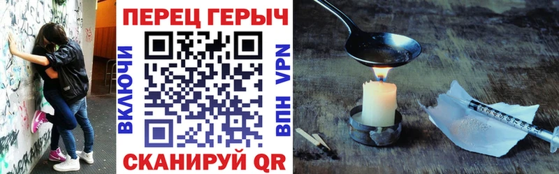 закладка Суоярви ГЕРОИН гречка