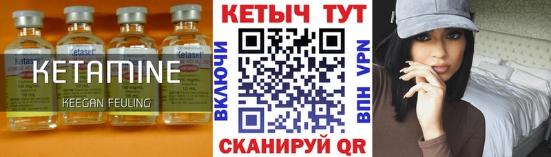 Кетамин ketamine  Суоярви 