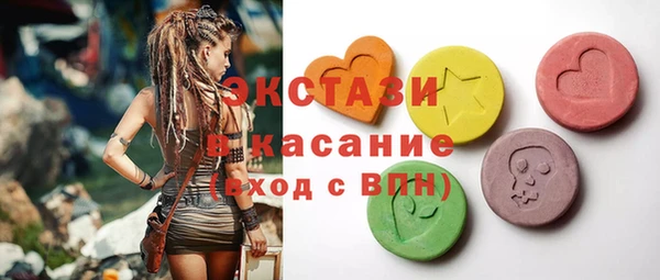 сатива Абдулино