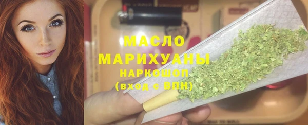 сатива Абдулино