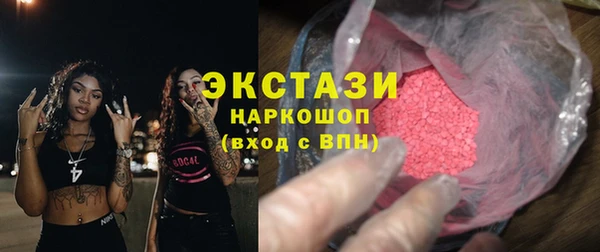 крисы Абаза