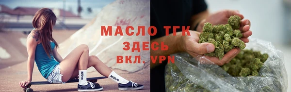 сатива Абдулино