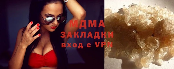 крисы Абаза