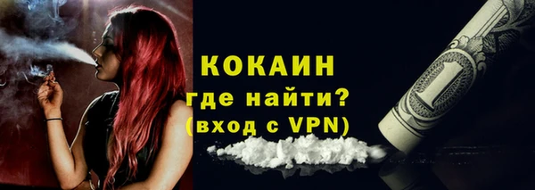 таблы Михайловка