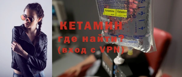 ешки Абинск