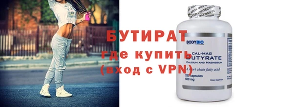 сатива Абдулино