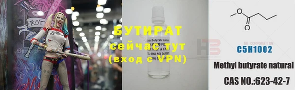ешки Абинск