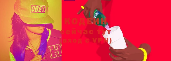 spice Михайловск