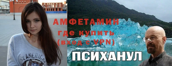таблы Михайловка