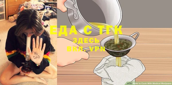 таблы Михайловка
