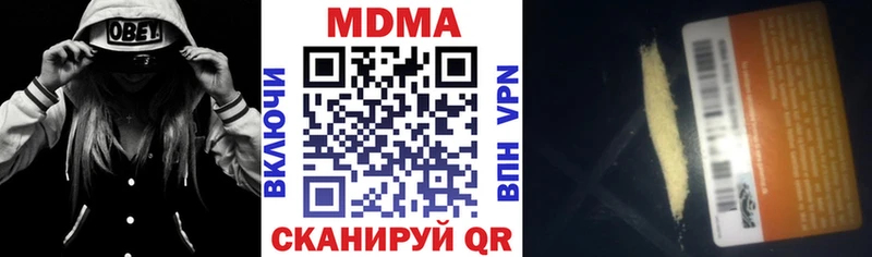 МДМА молли  Суоярви 