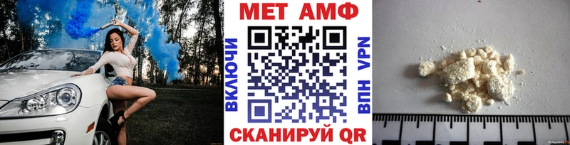 МЕТАМФЕТАМИН пудра  Суоярви 