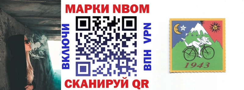 Марки N-bome 1,8мг  где можно купить   Суоярви 